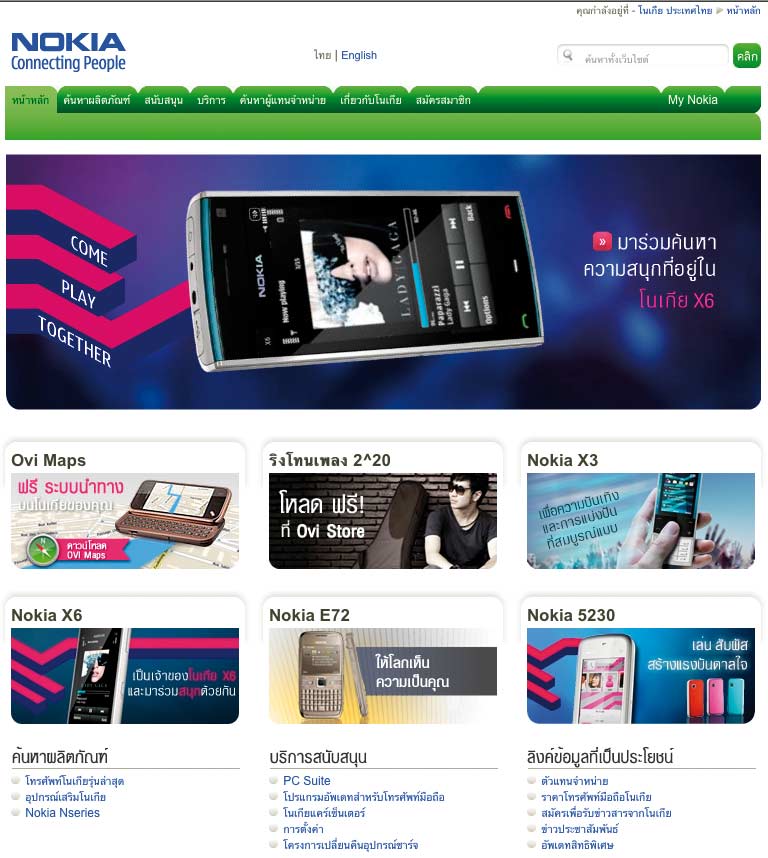 Nokia is Thailand's Top Digital Brand