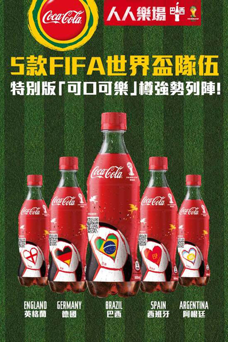 Coca-Cola kicks off football World Cup marketing campaign