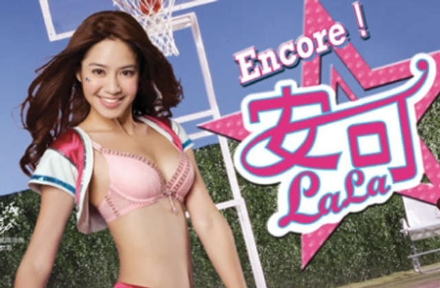 玛登玛朵内衣_玛登玛朵内衣秀(2)