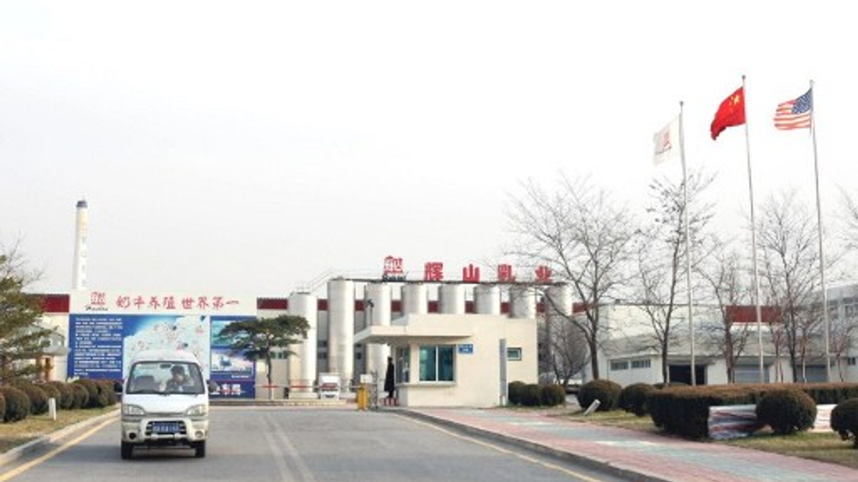 As a domestic consumption play, Huishan Dairy operates in a sector that is one of the key focus areas for global institutions as they increase their exposure to China.