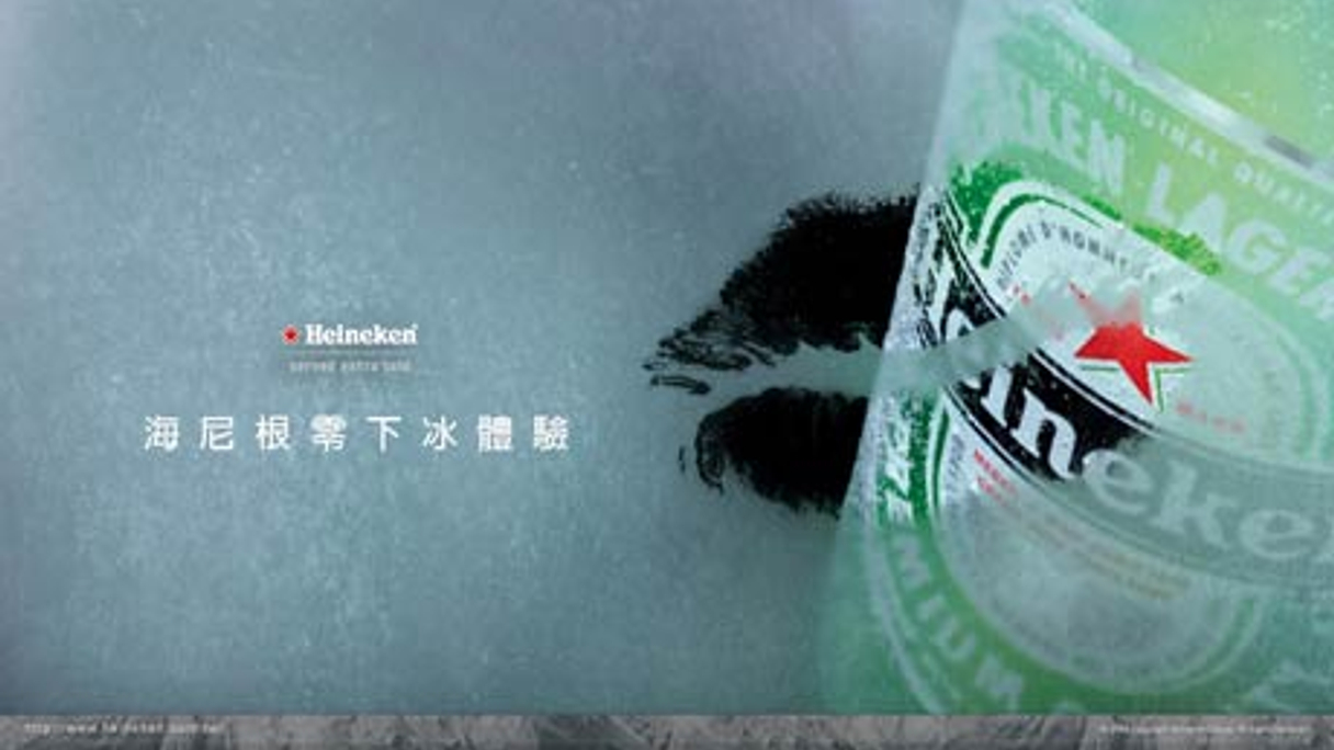<div style="text-align: left;">
Playing it cool: Heineken is confident its offer is superior to ThaiBev's bid
</div>