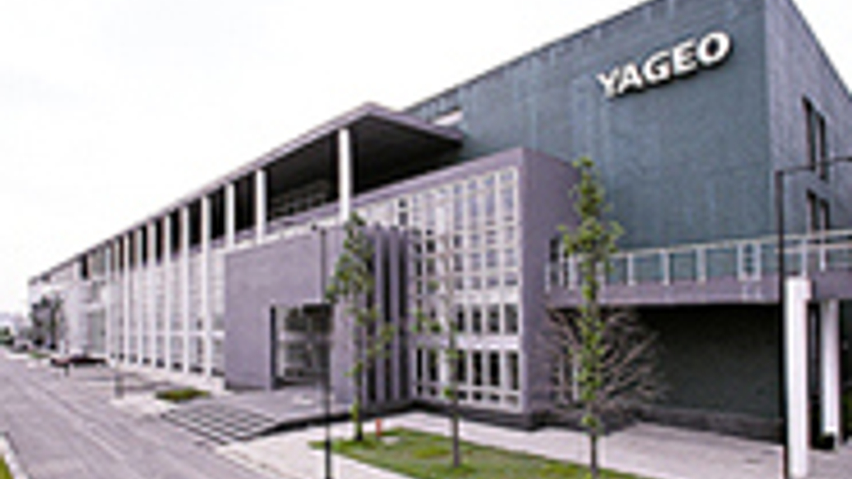 Yageo's manufacturing base in Kaohsiung, Taiwan
