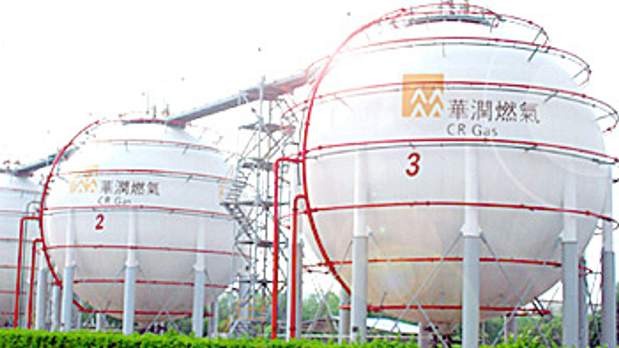 <div style="text-align: left;">
China Resources Gas currently has 73 city gas projects in 16 provinces in China
</div>