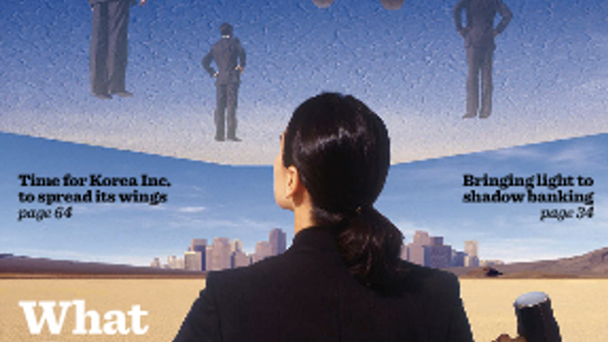<div style="text-align: left;">
The cover of our May issue, which looked at the role of women in Asia's banking industry
</div>