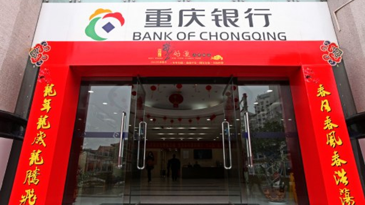Bank of Chongqing offered its shares at a price between HK$5.60 and HK$6.50, which translated into a 2013 P/B multiple of 0.88 to 0.99 times.