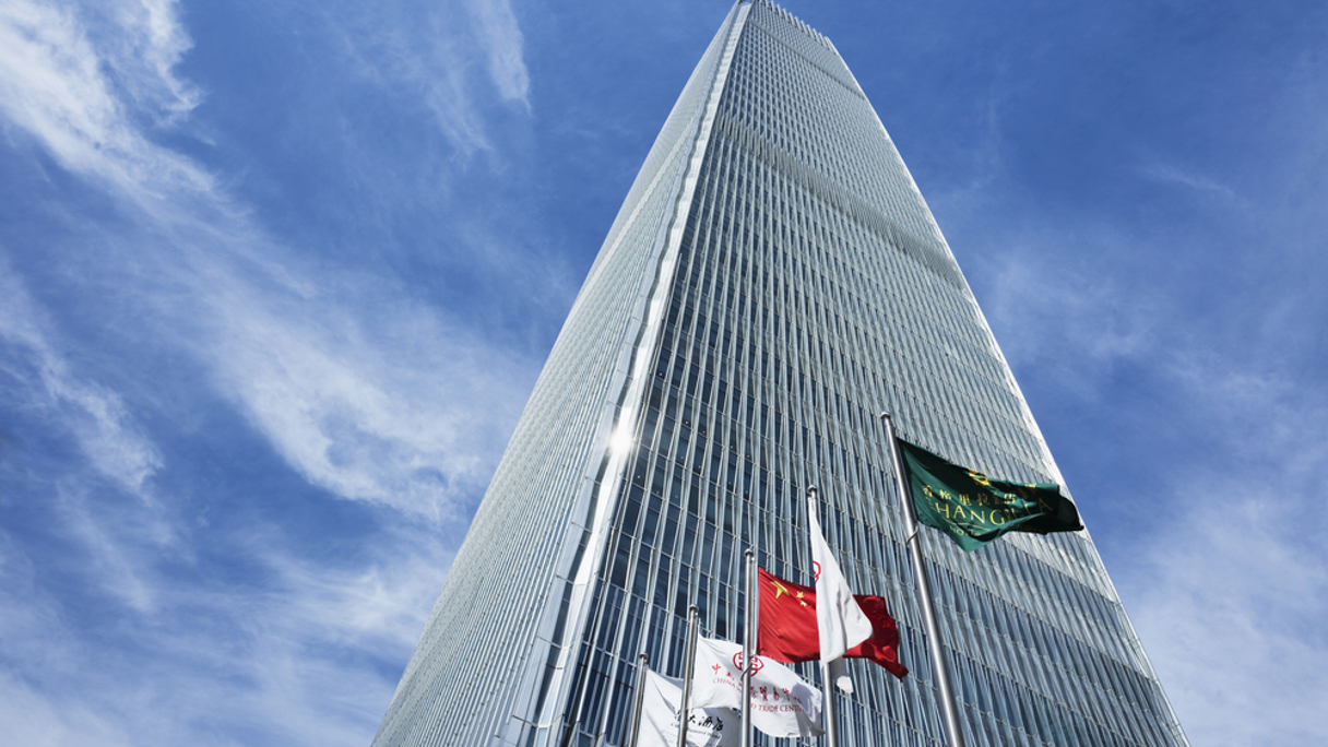 CICC's headquarters in Beijing