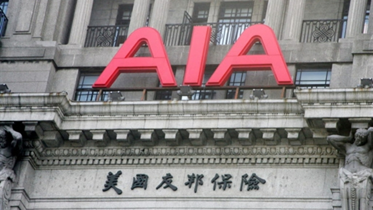 The AIA building in Shanghai