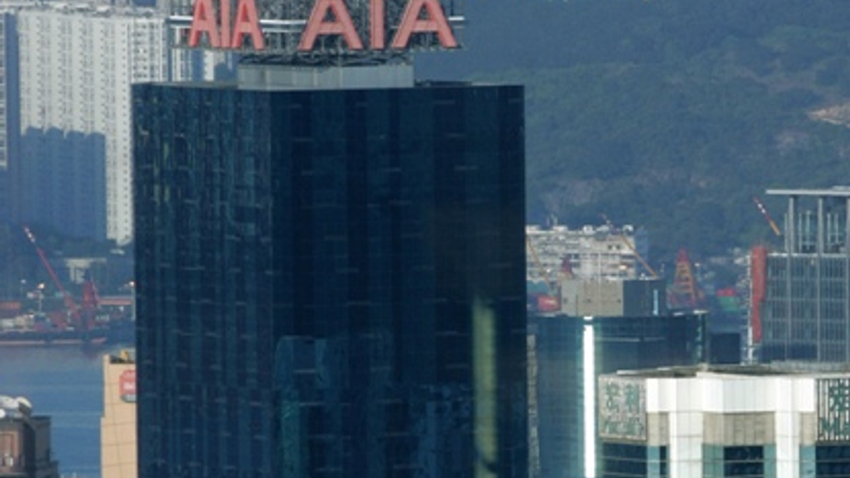 The AIA Tower in Hong Kong's North Point district