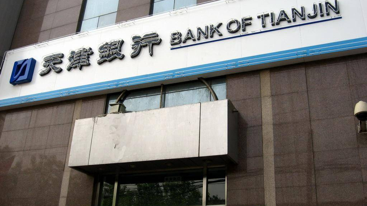 Sales pitches for Bank of Tianjin's IPO are expected to get tougher