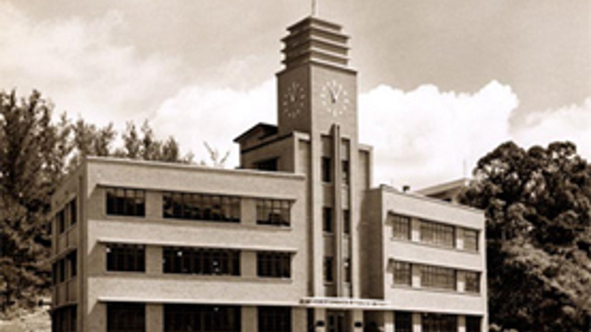 CLP's original head office in Argyle Street, Kowloon, circa 1940.