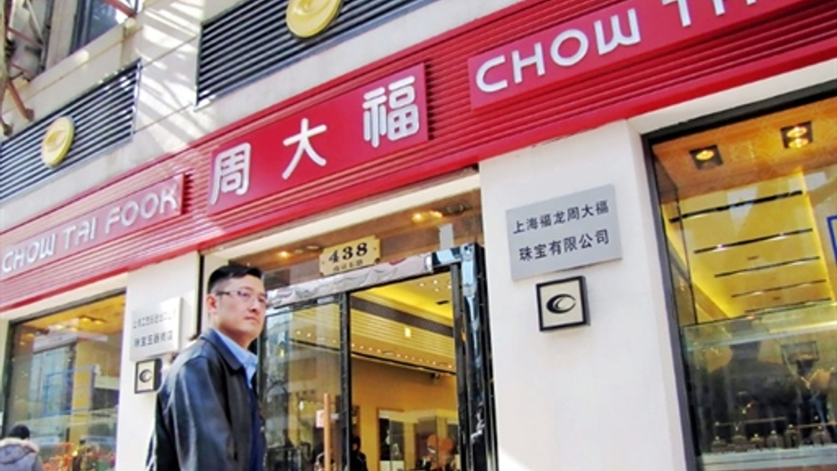 <div style="text-align: left;">
Chow Tai Fook mandates seven banks to help arrange its Hong Kong IPO (AFP)</div>