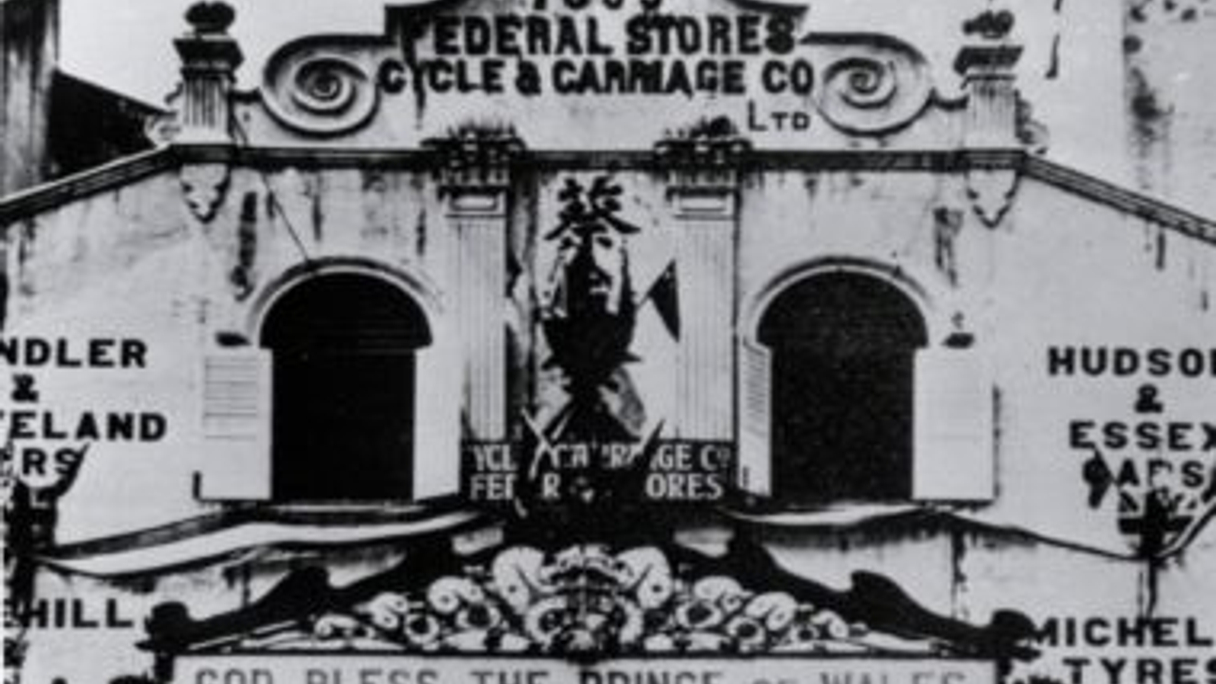 Long history oiling the wheels of Asian commerce