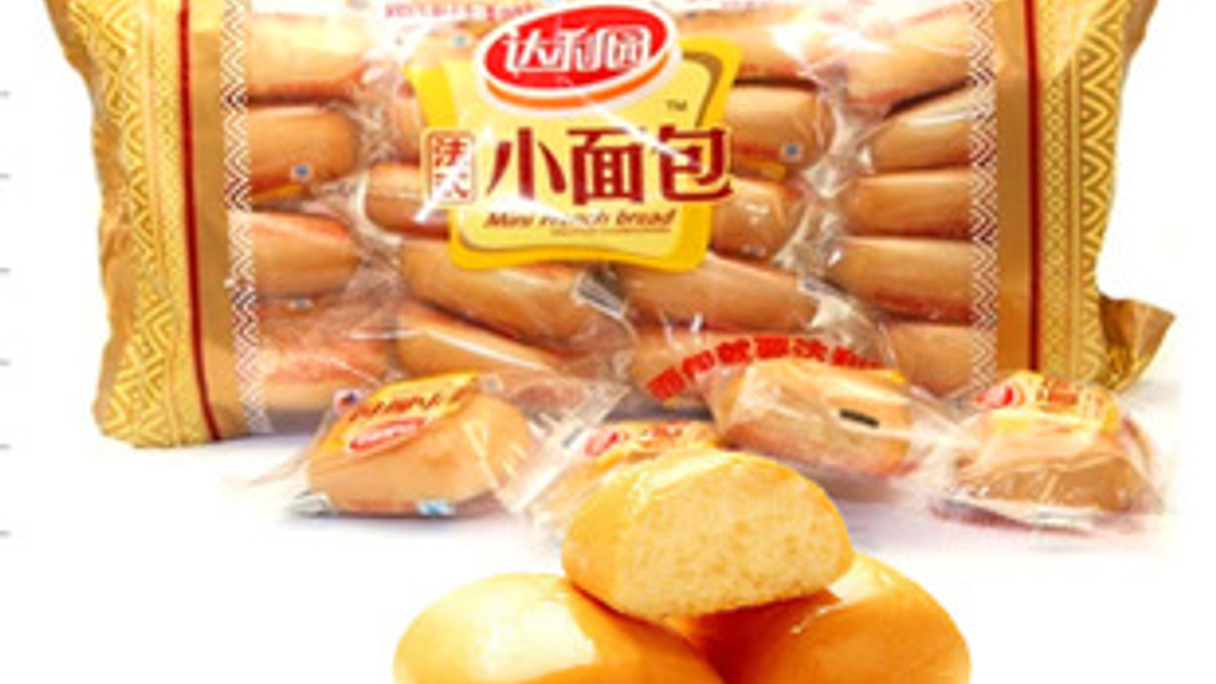 Tuck in to a new sector