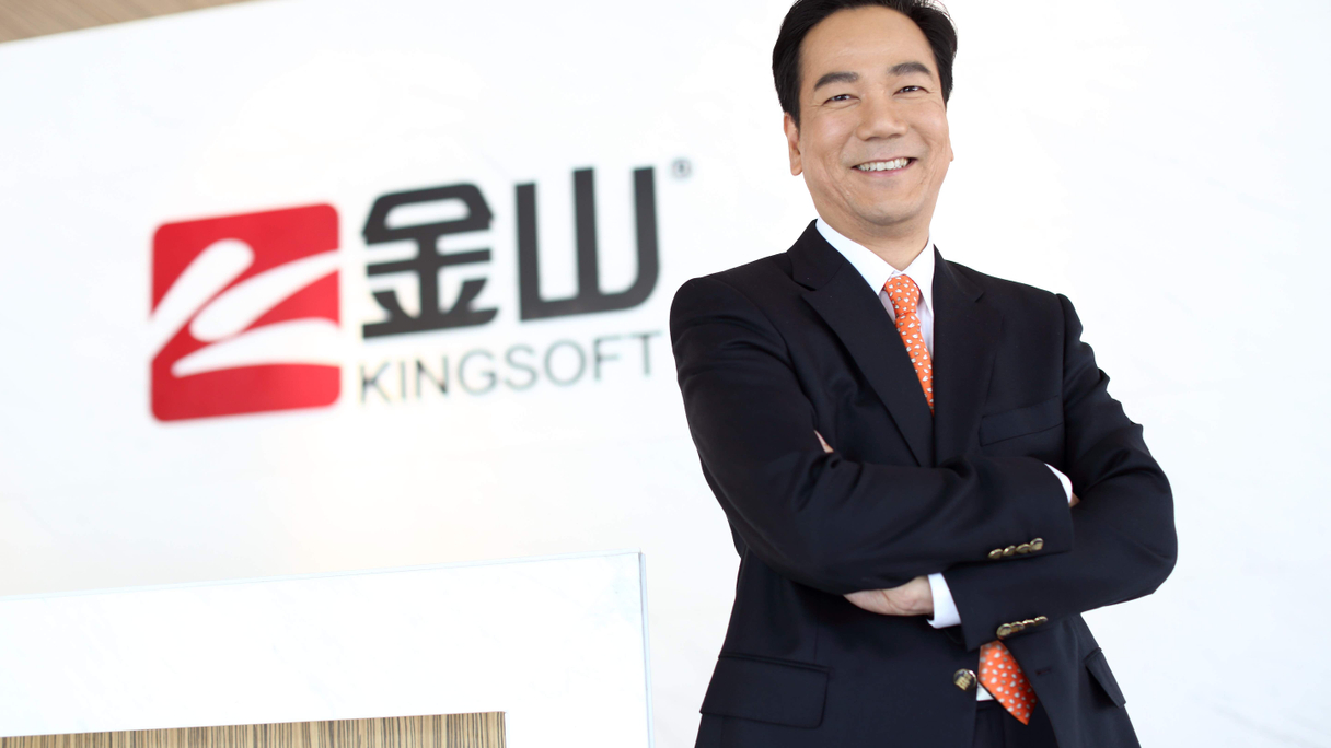 Francis Ng, Kingsoft CFO