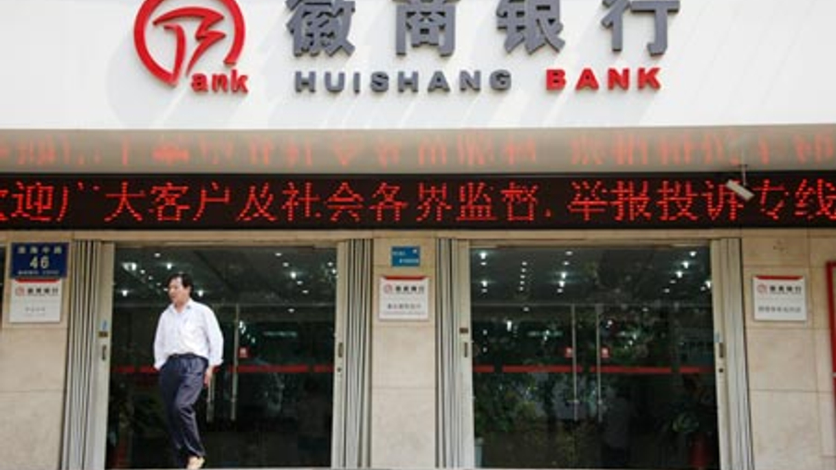 The launch of Huishang Bank’s initial public offering comes as the Hong Kong IPO market continues to pick up steam.