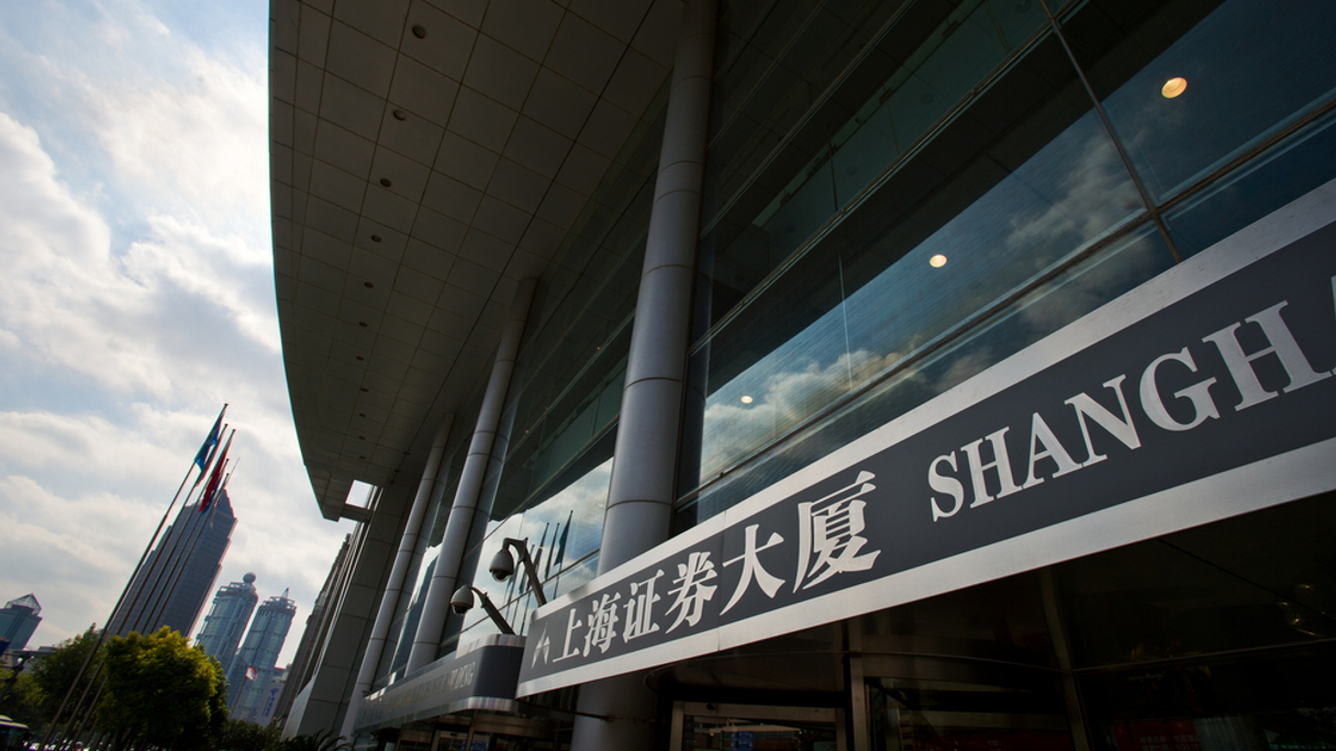 The Shanghai Stock Exchange