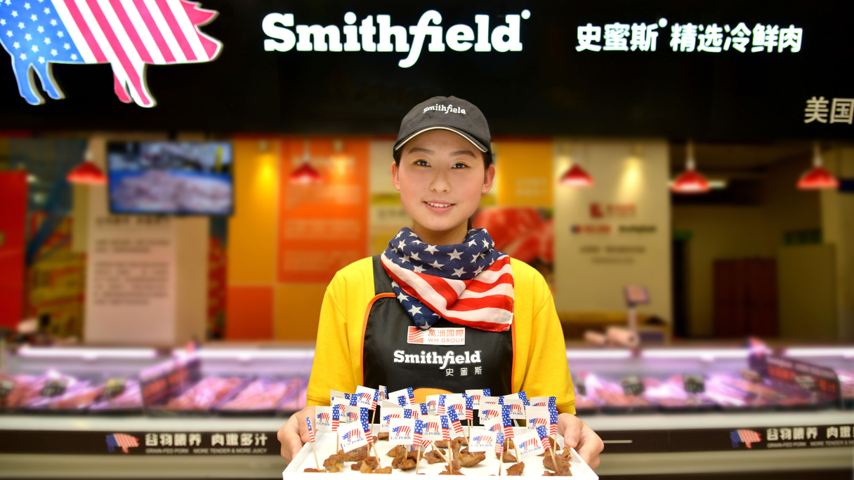 The Smithfield-branded kiosks sell mid-to-high end chilled fresh pork to Chinese customers