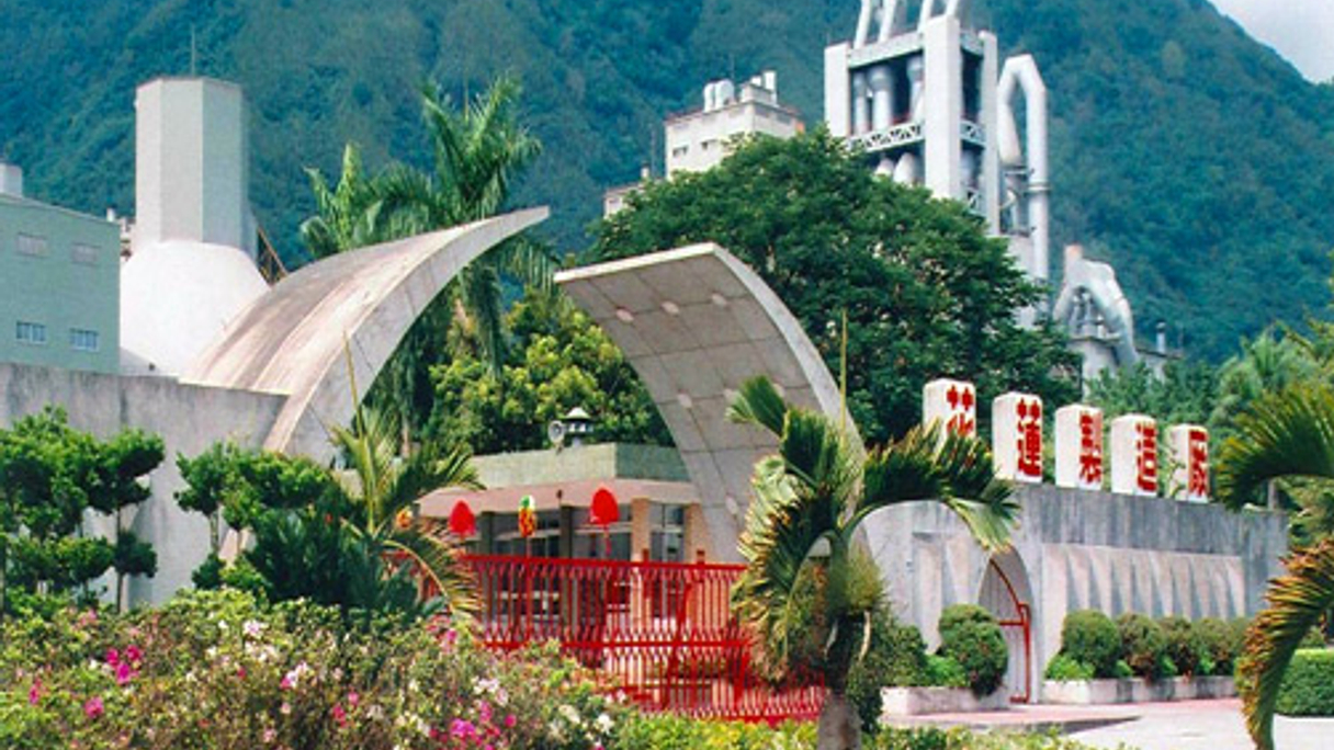 <div style="text-align: left;">
Asia Cement's Hualien factory
</div>