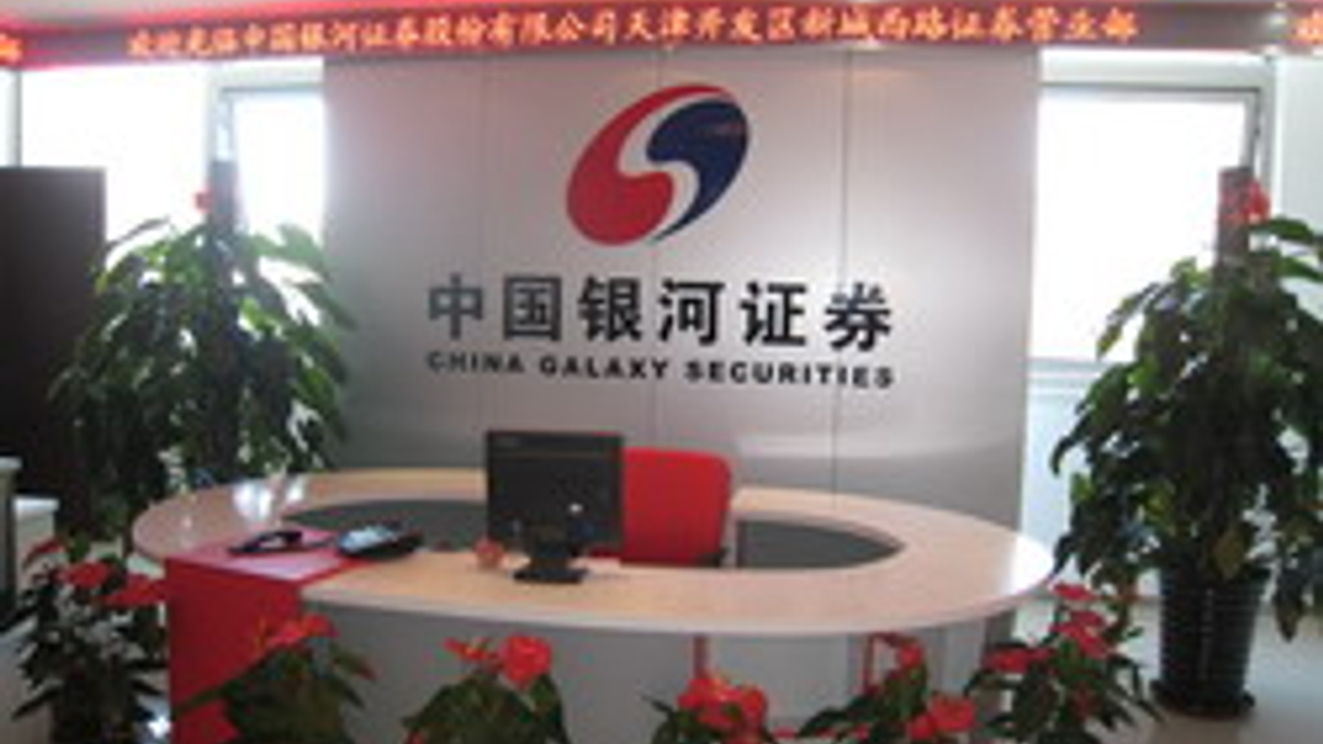 <div style="text-align: left;">
Galaxy Securities is the biggest securities brokerage in China
</div>