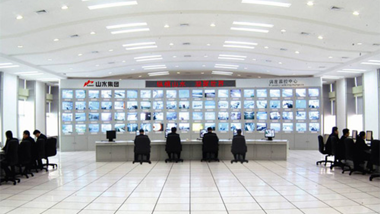 <div style="text-align: left;">
China Shanshui's monitoring centre at its headquarters in Jinan
</div>