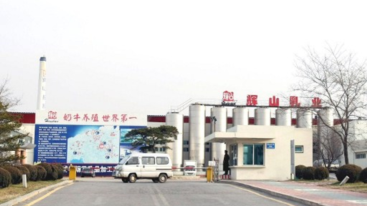 Optimism received a dent on Friday as China Huishan Dairy fell 3% in its trading debut.