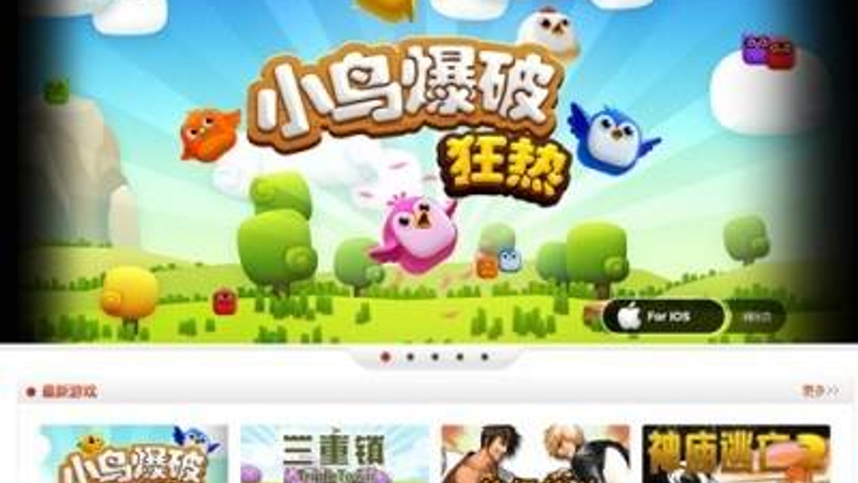 iDreamSky has a portfolio of more than 80 mobile games