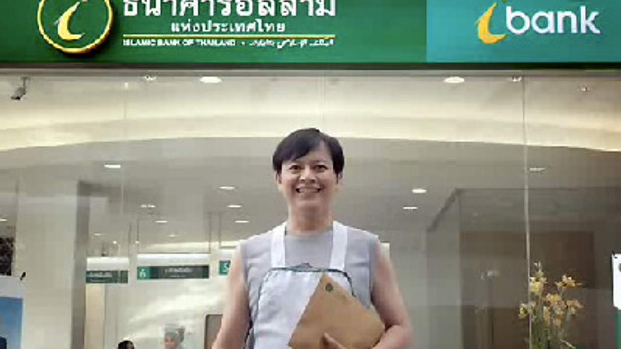 <div style="text-align: left;">
A screenshot from one of Islamic Bank of Thailand's TV ads
</div>