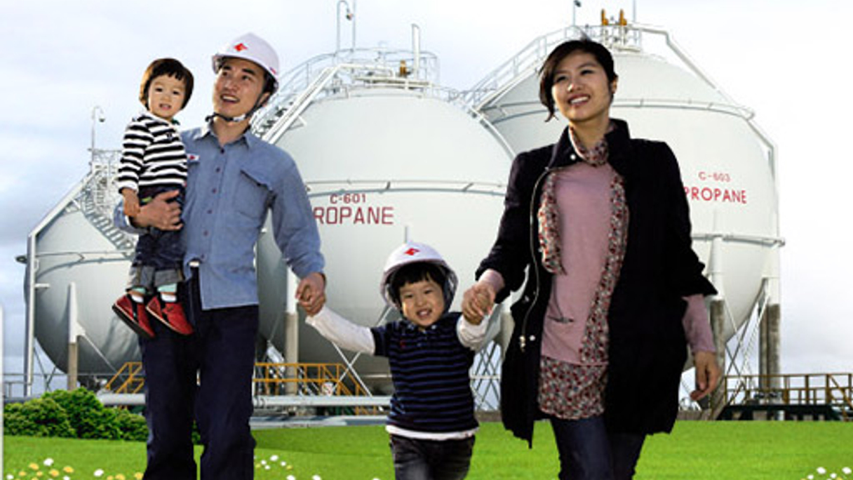 <div style="text-align: left;">
A family skips in front of propane tanks on KNOC's homepage
</div>