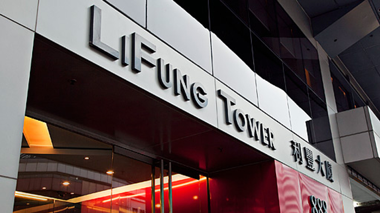 <div style="text-align: left;">
Temasek's latest exchangeable accounts for around half its stake in Li & Fung
</div>
