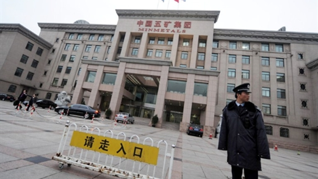 <div class="ArticleImageCaption" style="text-align: left;">Minmetals' Beijing HQ</div>