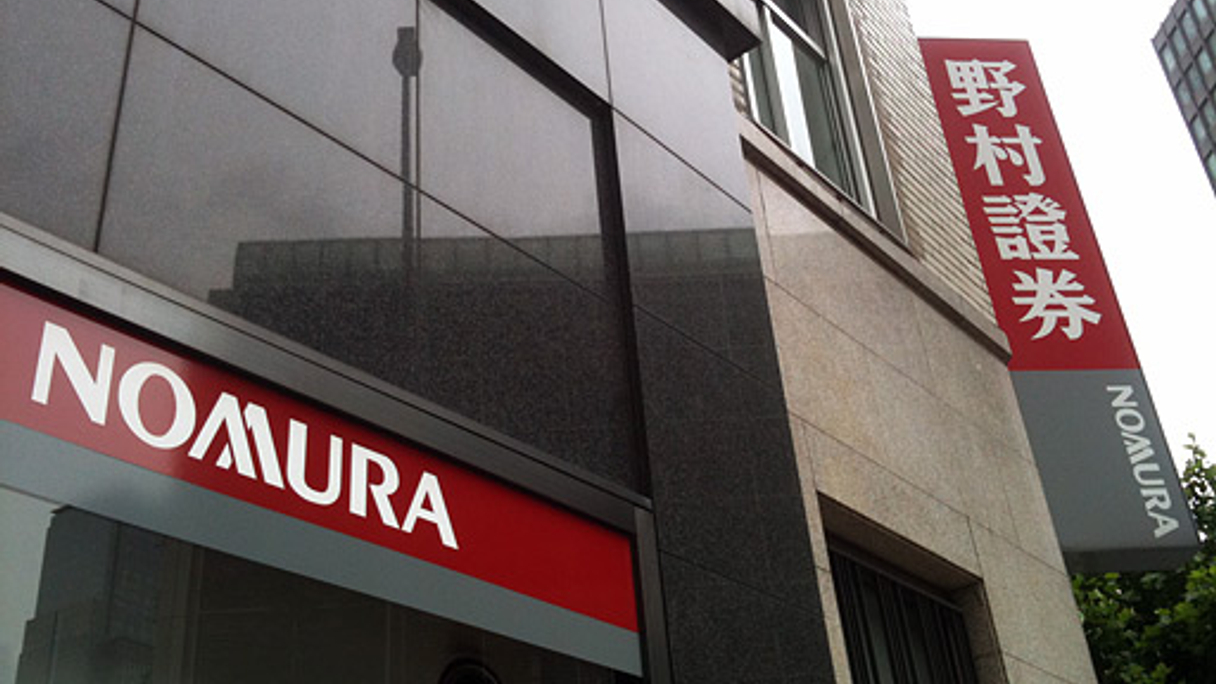 <div style="text-align: left;">
Nomura: Cutting $1 billion amid tough markets
</div>