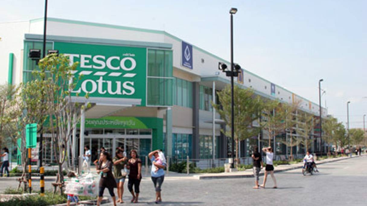 <div style="text-align: left;">
Tesco's Thai retail fund will exceed $1 billion after its latest offering
</div>