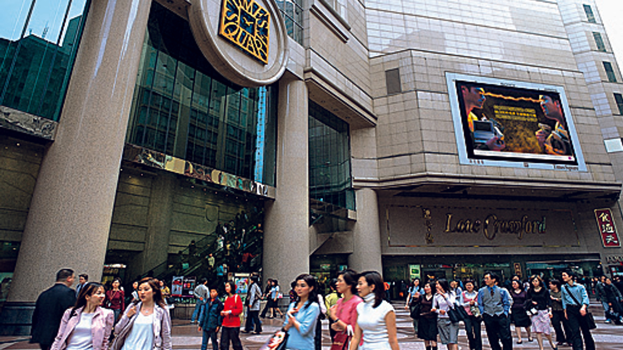 <div style="text-align: left;">
Hong Kong's Times Square, one of Wharf's landmark properties
</div>