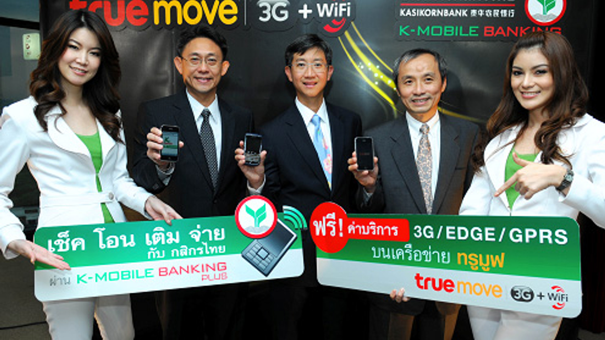 <div style="text-align: left;">
True Move executives celebrating a mobile banking tie-up with Kasikorn Bank last year
</div>