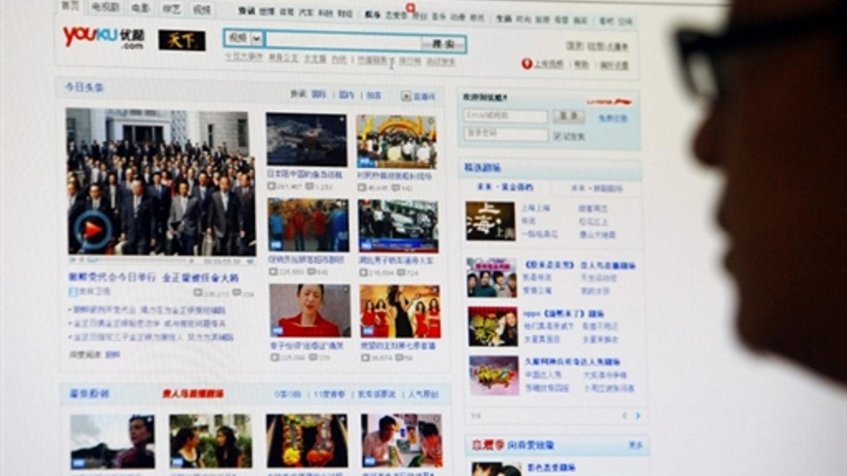 <div style="text-align: left;">
Youku is China's biggest online video site (AFP)
</div>