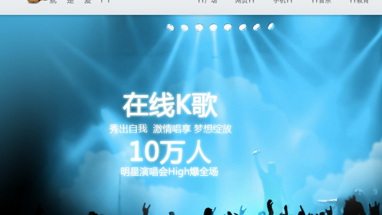 <div style="text-align: left;">
YY users create virtual hangouts for concerts and other activities
</div>