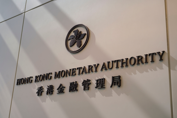 HKMA Exchange Fund increases exposure to managers with local presence