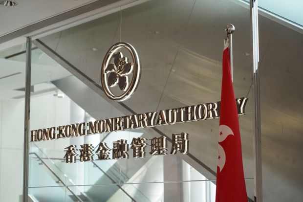How HKMA Exchange Fund evaluates managers on ESG