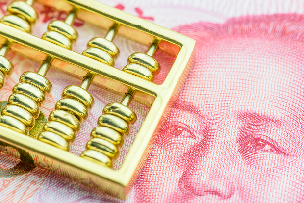 China state pension recoups losses, posts positive return in 2023
