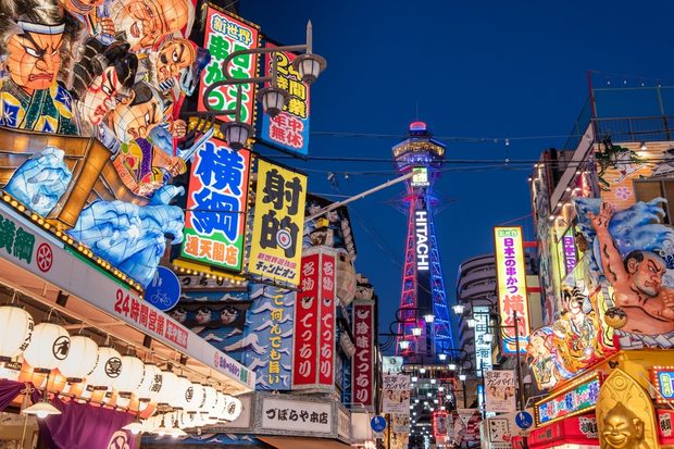 Weekly Digest: CPP commits to Japan data centres; HESTA pursues Euro property