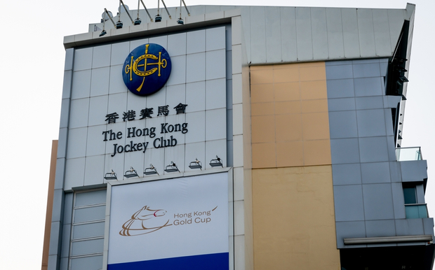 News Hub: Hong Kong Jockey Club sells $1bn in fund assets to Canadian firm