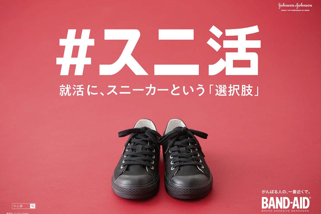 BBDO Japan wins Warc Media Awards grand prix | Media - Vimarsana News