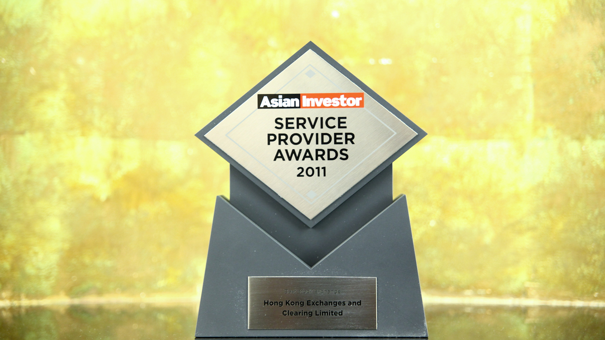 Photos: AsianInvestor's Service Provider Awards 2011