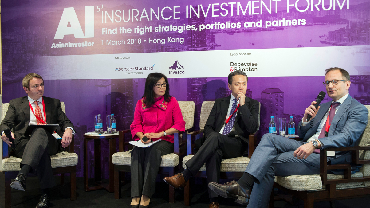 Photos: 5th Insurance Investment Forum