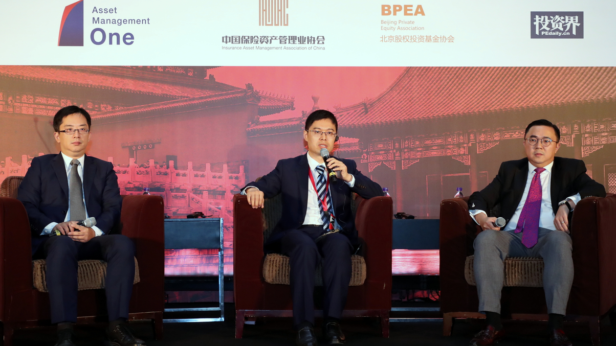 Photos: 5th China Global Investment Forum