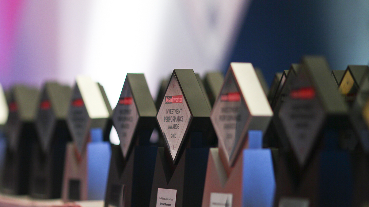 AsianInvestor's Investor Performance Awards dinner