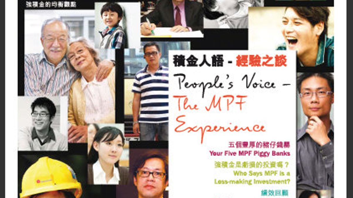 MPF is not a money-loser for members, says Tso