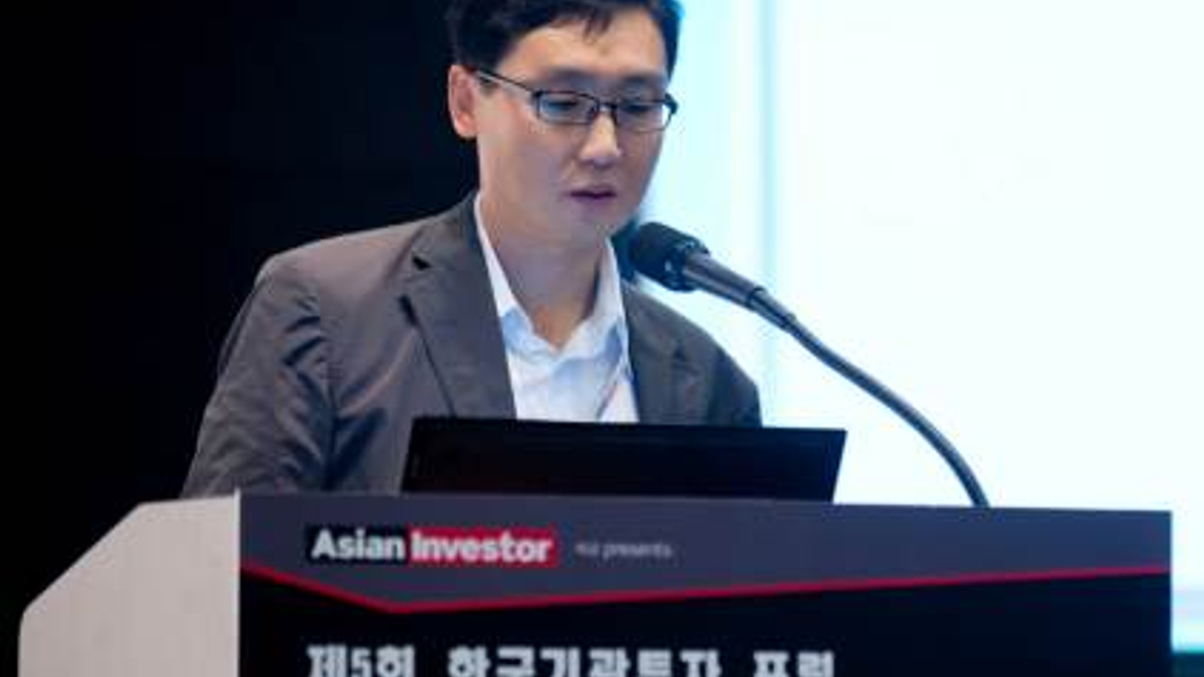 5th Annual Korea Institutional Investment Forum