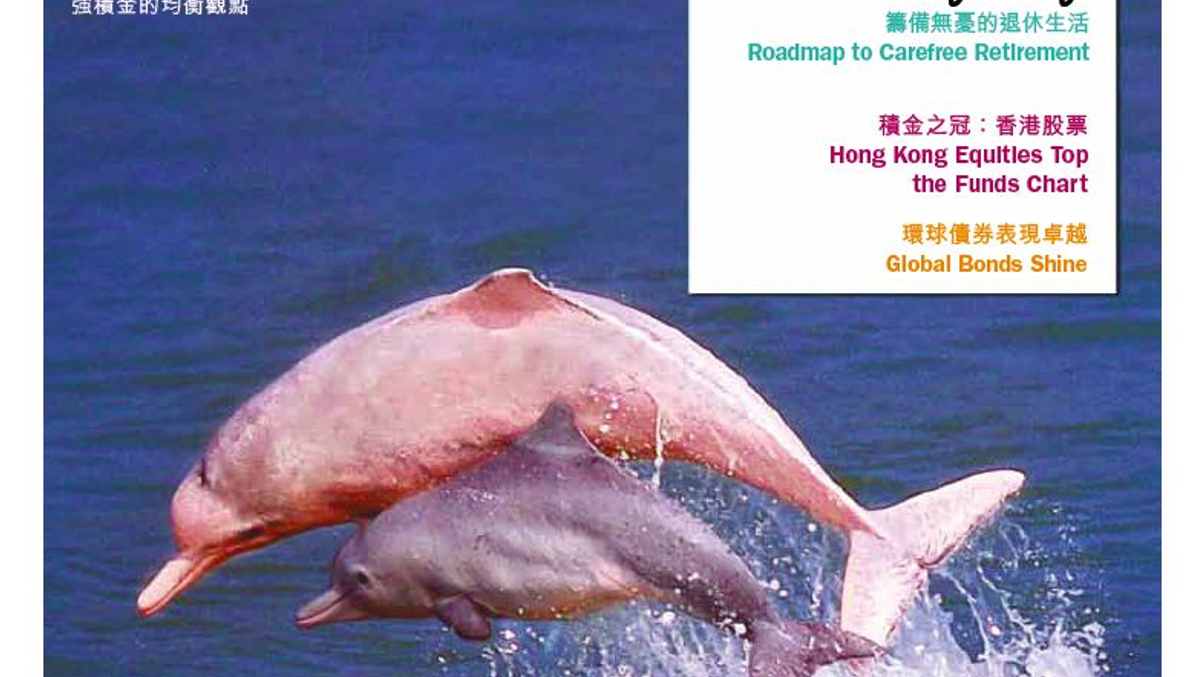 MPF members must learn to compare performance: Towers Watson