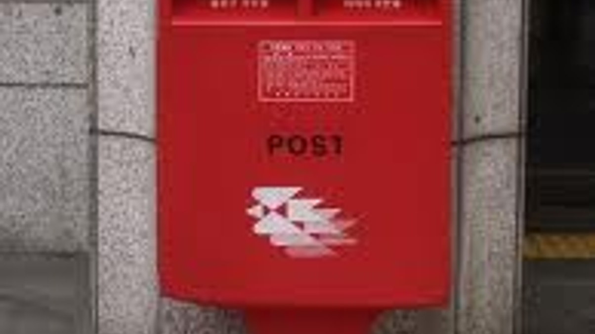 Korea Post seeks secondary PE funds